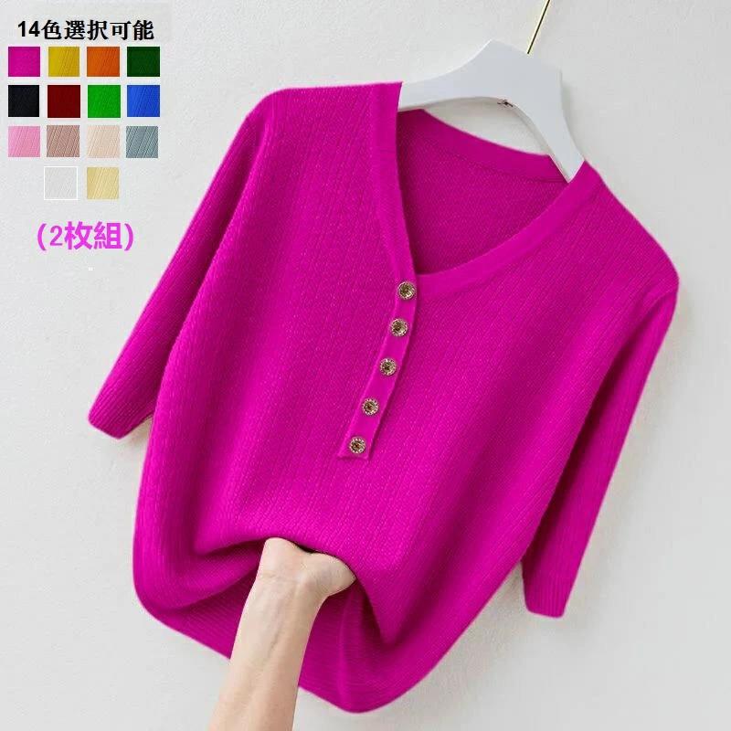 マカロンカラー 半袖 トップス セーター Vネック ボダン シンプル ガーリー プルオーバー ショートニット おしゃれ 可愛い 春夏