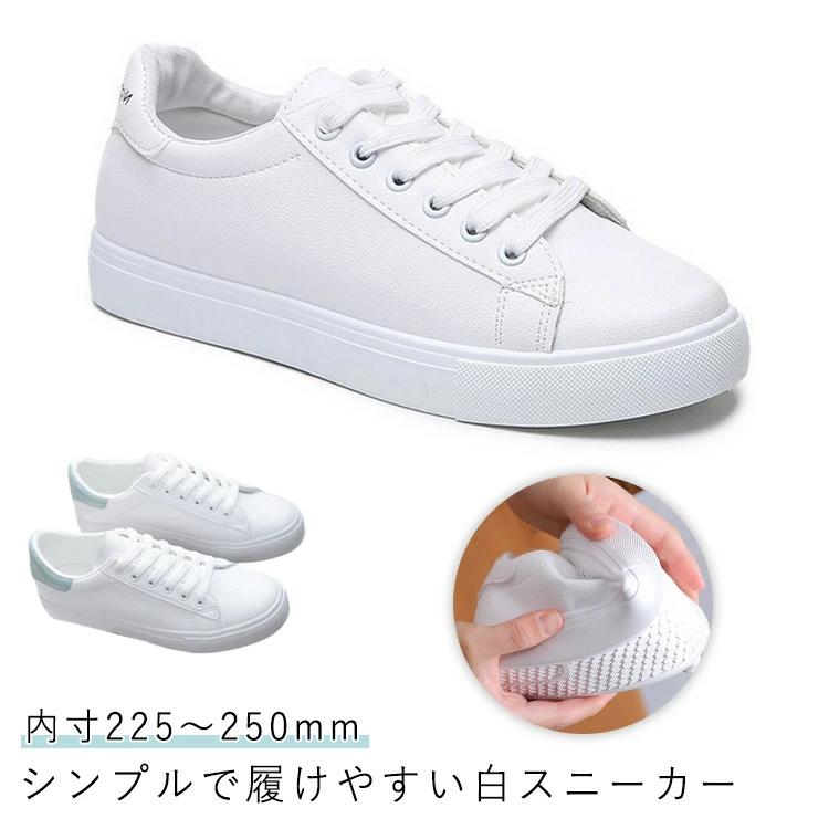 走れる 歩きやすい 冬 春秋 履きや