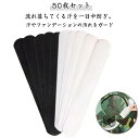 ファンデーション 柔らかい テープ 汚れ防止 汗取りパッド 貼るタ Tシャツ 汗取りシート ホワイト 綿 ハットライナー シャツ 襟