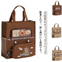 大容量 おしゃれ 入園準備 トートバッグ 小学校 キッズ 女の子 電車 手 レッスンバッグ ピアノ ペンケース付き トート 撥水 丈夫