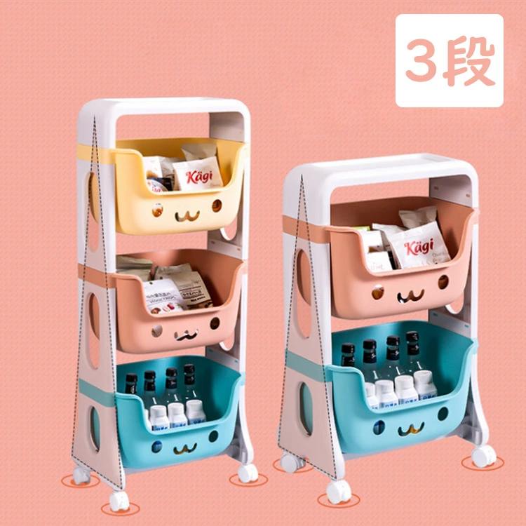 棚 おもちゃ箱 キッズ 子ども 子 39.5*95*25.5cm 小物 かたづけ 三段 収納 絵本棚 子供用 プチプラ 絵本ラック おもちゃ 可愛い