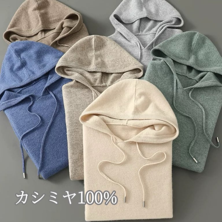 Rakuten - 長袖 パーカー カシミヤ100％ メンズパーカー フード付きカシミア 男女兼用 レディースパーカー ジップアップ パーカー セーター