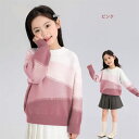 トッ 秋冬 衣装 ニットセーター 通学 防寒 キッズ 長袖 外出服 ニットセーター 子ども服 保温 女の子 通園 子供セーター 可愛い