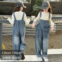 子供服 ジュニア サロペット 女児オーバーオール キッズ パンツ ボトム デニムサロペット 女の子 デニムオーバーオール デニム