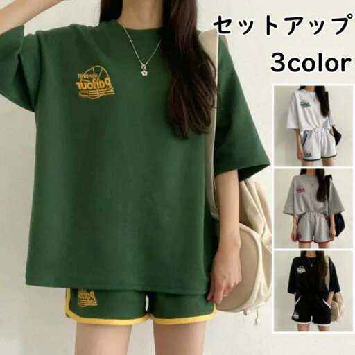 上下セット カジュアル 半袖 ルームウェア ゆったり 夏服 ショートパンツ tシャツ ロゴ レディース 薄手 スポーツウェア 上下セット カジュアル 半袖 ルームウェア ゆったり 夏服 ショートパンツ tシャツ ロゴ レディース 薄手 スポーツウェア