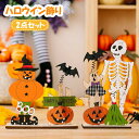 女性 贈 かわいい プレゼント 北欧 カボチャ オーナメント ハロウィン雑貨 クリスマス置物 子供 プレゼント 誕生日 ギフト