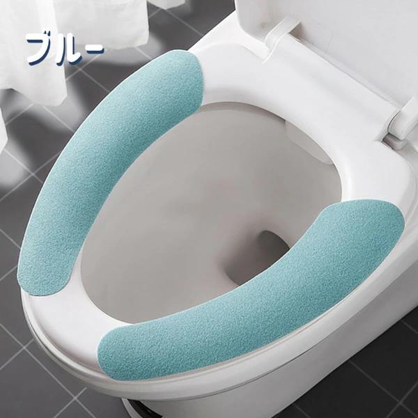 使い捨て カバー 暖房 洗浄 すべり止め 節 貼る 洗える かわいい トイレタリー 便座カバー U型 トイレ おしゃれ O型