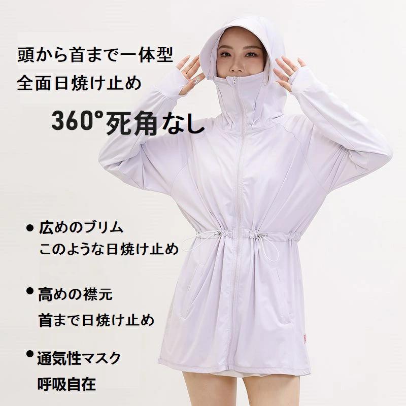 パーカー サマージャケット フード トップス 親子 UVアウター フェイスカバー アイスシル 涼感 マスク ..