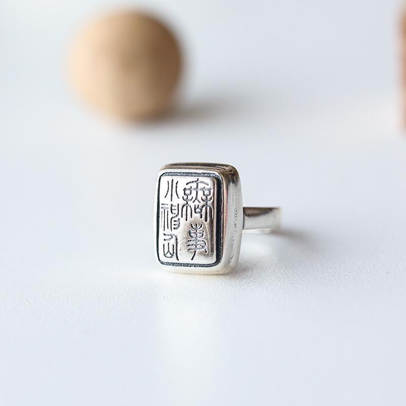 シ かっこいい リング 男性 秋冬 アクセサリー おすすめ 春夏 おしゃれ レトロ ファッション メンズ 古風 ジュエリー 指輪 モテ