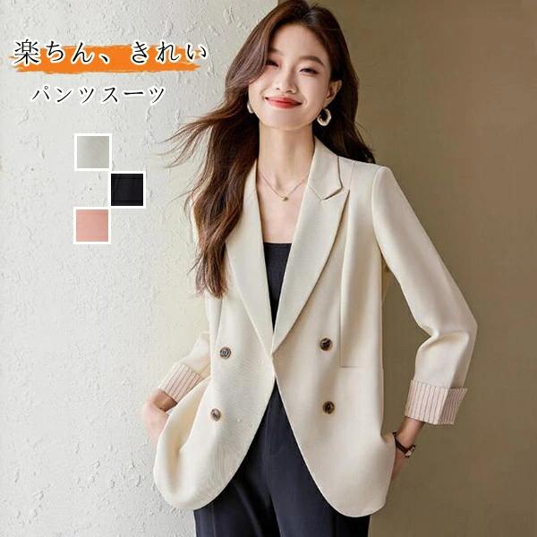 スーツ 長袖 秋冬 おしゃれ感 通勤 ジャケット フォーマル オフィス スーツ 長袖 2点セット パンツスーツ スーツ 無地