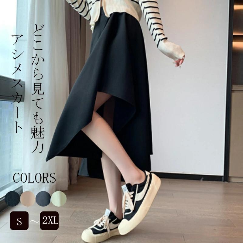 プリーツスカート ミモレスカット 春夏 膝丈スカート Aラインスカート 裾スリット アシンメトリー レディース フレア裾 スカート