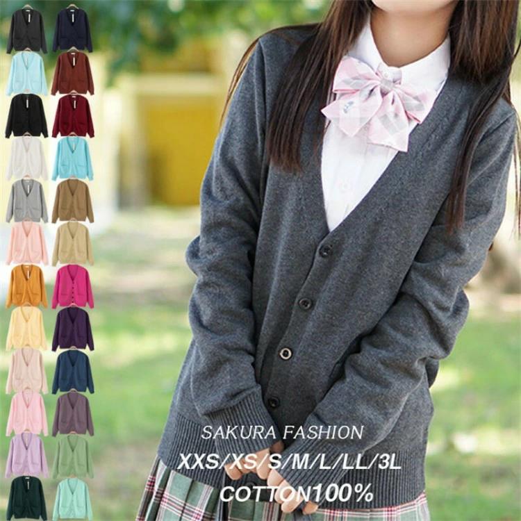 100％ 学生服 オフィス コスチューム ユニフォーム カーディガン レディース スクール 春 ニット 制服 ..