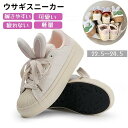 レ おしゃれ 痛くない カジュアル 美脚 可愛い レディース 身長アップ スニーカー 歩きやすい ローカット 白 兎耳 かわいい 厚底