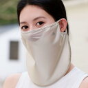 息苦しくない フェイスカバー 夏 防止 メンズ カット UV テニス ネックカバー スポーツ 大きめ 日焼け 接触冷感 UVカットマスク