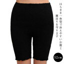 毛糸ぱんつ 長め丈 52cm はらまきパンツ レディース 母 はらまき もこもこ 5分丈 レディース あったか 温活 腹巻きパンツ ロング