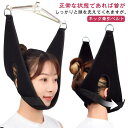 牽引 ネ 首 自宅 器具 首ベルト サポーター ネックストレッチャー 頸椎 首伸ばし ネックストレッチベルト ネックストレッチャー