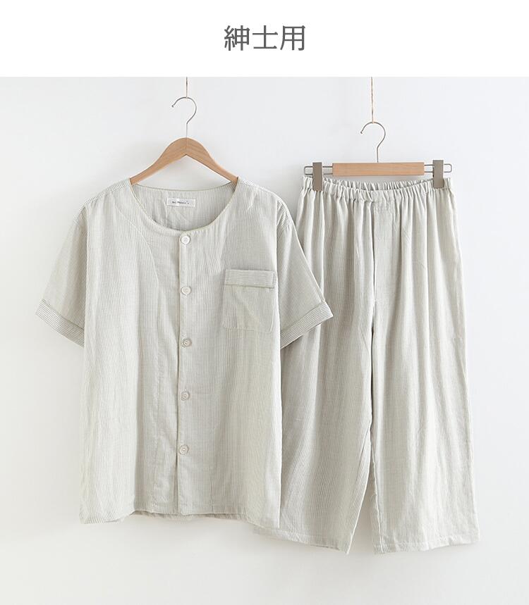 レディース ルームウェア 柔 襟なし ふんわり 敏感肌 ダブルガーゼ 綿100% 高齢者 ペアルック 半袖 メンズ パジャマ 夏 長ズボン