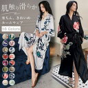 春 ナイトガウン 単品 ルームウェア シルクタッチ レディース ガウン レディース ガウン ロング 部屋着 夏 和服 薄手 サテン浴衣