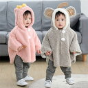 ベビーマント 袖付き くま 耳付き 着ぐるみ こども 子供 ボア ベビーポンチョ フード付き 出産祝い うさぎ 可愛い 秋冬 防寒 犬