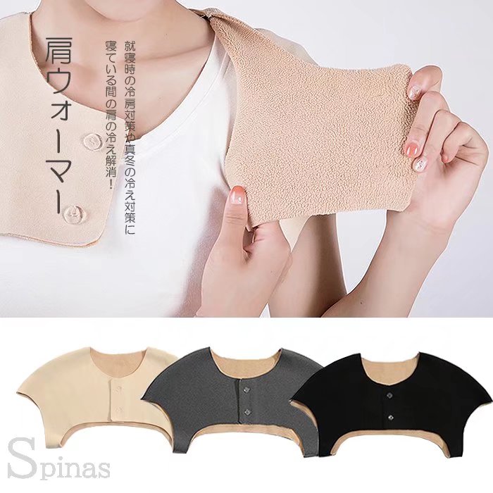 インナーウェア ボレロ 秋冬 レディース ショート丈 暖か インナー 肩当て 寝 温め 部屋着 肩冷え 防寒保温 防寒着 肩サポーター