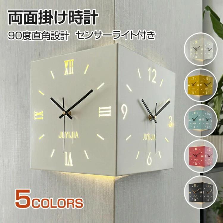 サイレント オシャレ クオーツ時計 静音 軽量 感音センサー 壁掛け時計 おしゃれ 壁時計 両面コーナー かわい ライト 音がしない