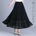 ロング ウエストゴム レディース Aライン ロング丈スカート ボトムス ティアードスカート 夏 スカート シフォンスカート 裏地付