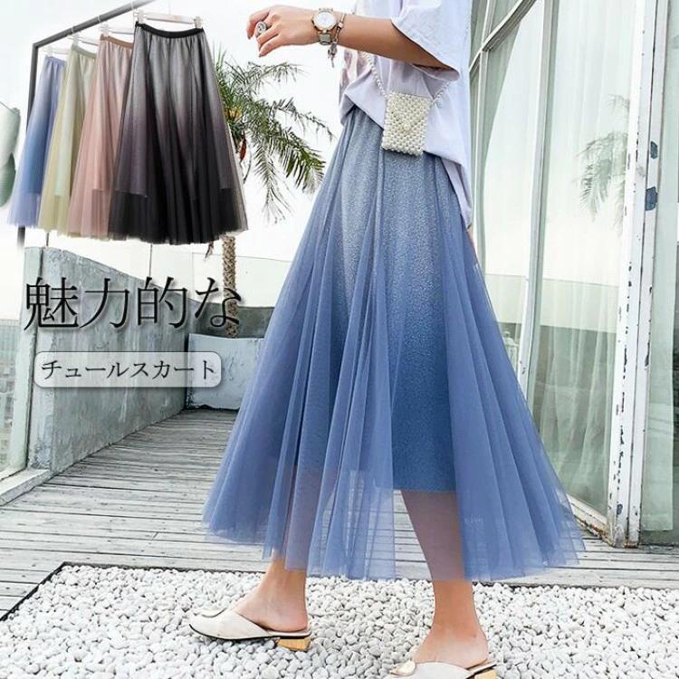 フレアスカート グラデーションスカート プリーツスカート レディース 裏地付き ボトムス 夏 ウエストゴム 体型 ロングスカート