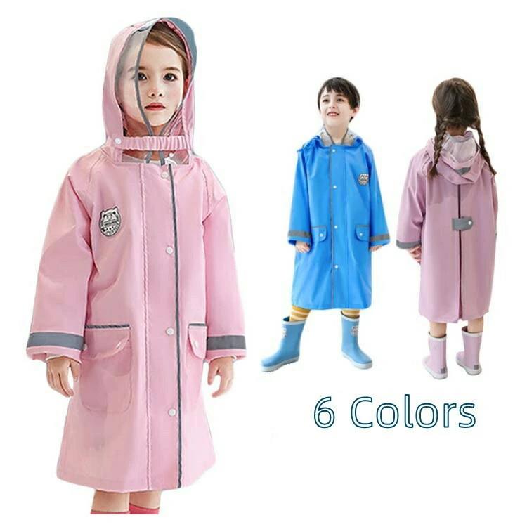 つば付き レインコート 子供 レイ ランドセル対応 子どもレインコート 保育所 小学生 女の子 キッズレインコート 低学年 男の子