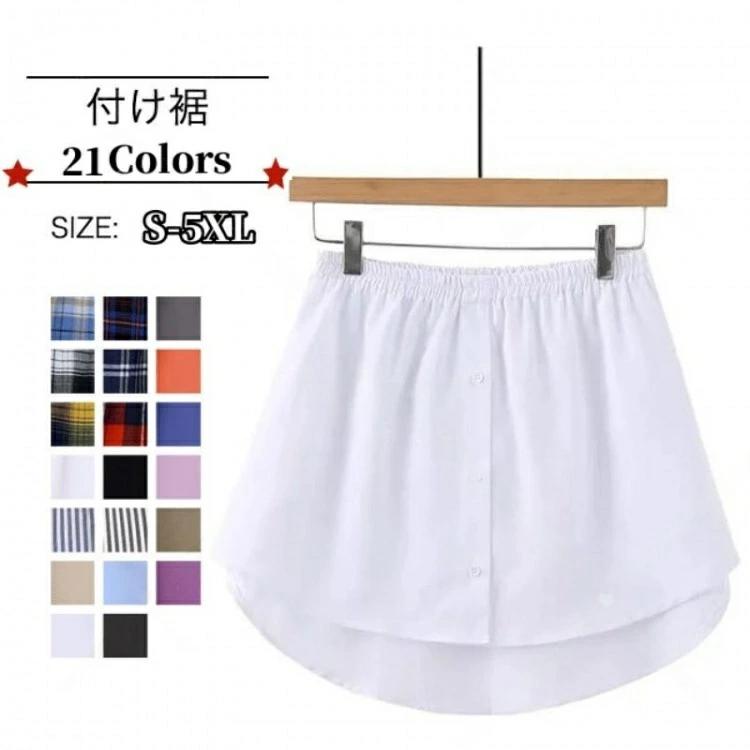 レイヤード インナー可愛い体型カバー ランジェリー インナー レディース ナイトウェア その他 下着 お尻隠しS-5XLインナー