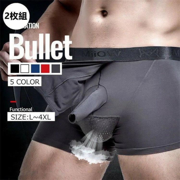 スポーツウェア ボクサーパンツ 下着 2枚セット 下向き メンズ下着 アンダーウェア Underwear セクシー..