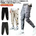 作 接触冷感 ジョガーパンツ 大きいサイズ ボトムス 無地 イージーパンツ ゆったり ワークパンツ メンズ ミリタリーパンツ 夏用
