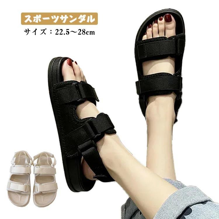 男女兼用 ブラック ベルクロ 歩きやすい フラット ぺたんこ 大きいサイズ サンダル スポサン スポーツ ペアお揃い おしゃれ 厚底