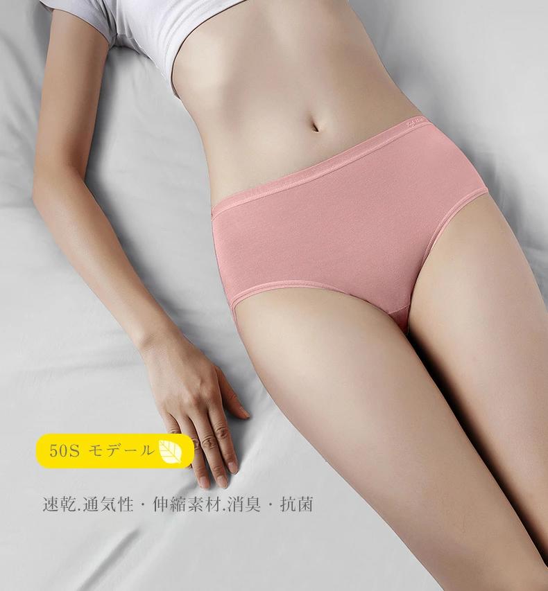 ストレスフリー 福袋 縫い目 ショーツ 無縫製...の紹介画像2