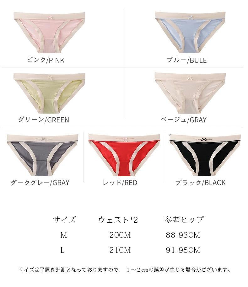 ウエスト 下着Tバック レディース ブリーフ セクシーTバッグショー ショーツ tバッ...