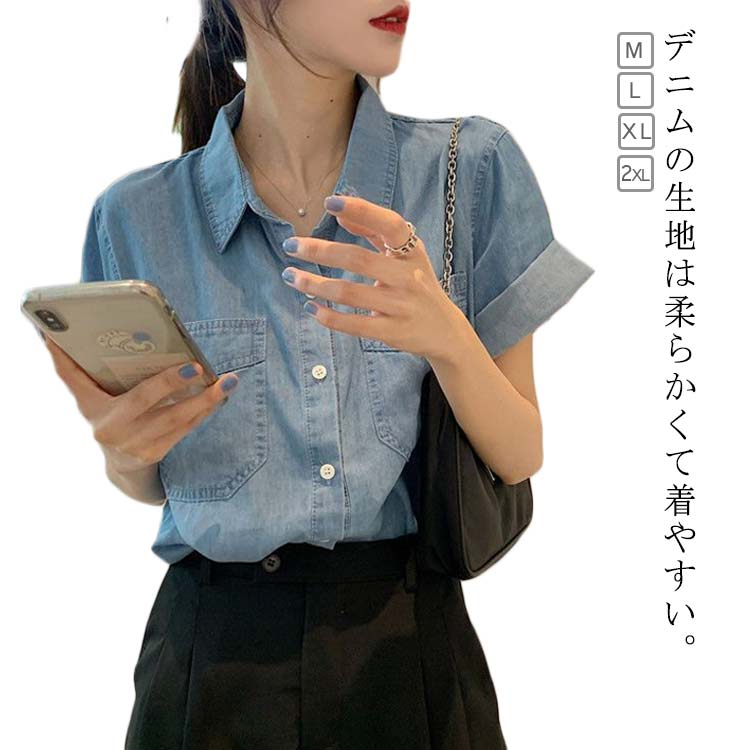 大人 半袖カーディガン 胸ポケット ロングシャツ ロング丈 サマー デニム 薄手 春夏 ゆったり 羽織り デニムシャツ 衿 デニムシ
