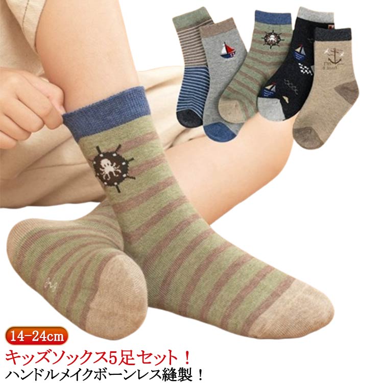 冬 秋 入園セット 入学 スポーツ くるぶし 24cm 靴下 22cm 21cm 19cm くつした 20cm 17cm 16cm 15cm 23cm 14cm ソック