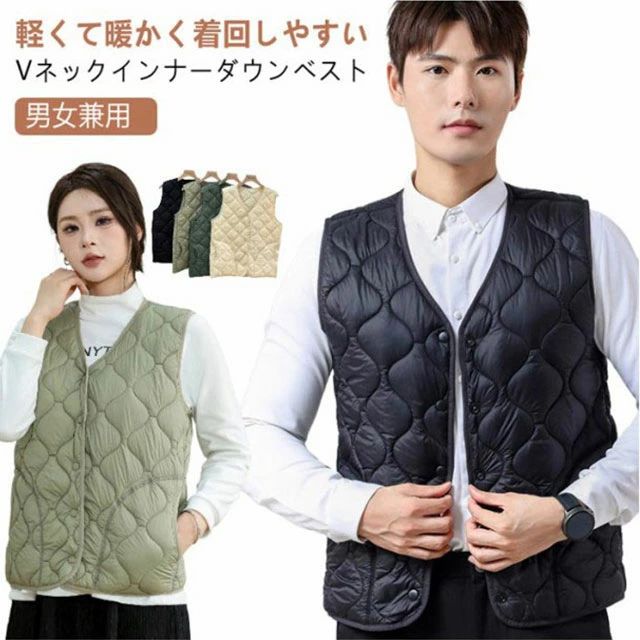 ライトベスト キルトベスト キルティングベスト 波型 きれいめ 大きいサイズ 保温 防寒 あったか ポケット付き エ