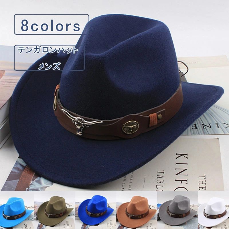アウトドア 日よけ コスプレ ジャズ エスニック ヴィンテージ カウボーイ つば広 ワイルド ウエスタン..