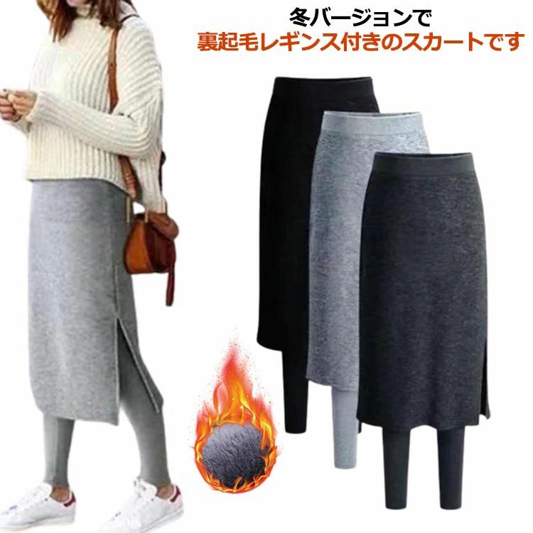 通勤 超伸び ストレッチ 美脚 秋冬 大きいサイズ 大人可愛い シンプル カジュアル 流行 可愛い あったか レディース ボトムスのサムネイル