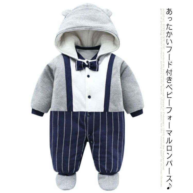 男の子 誕生日 お食い初め 防寒 あったか 暖か 厚手 可愛い 長袖 フォーマル カバーオール かわいい 秋冬 赤ちゃん 100％ ベビー