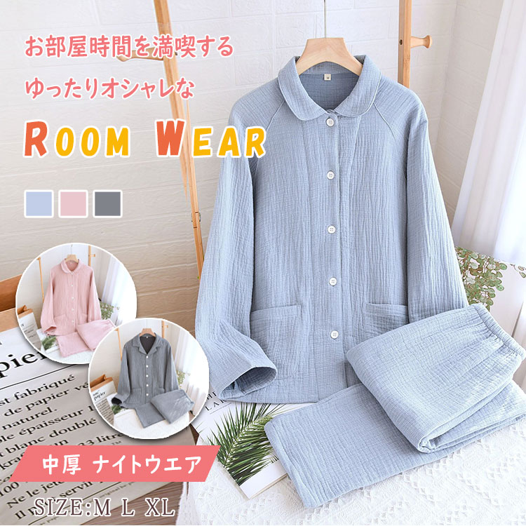 入院準備 お泊り ウエストゴム ズボン 前開き ボタン トップス ナイトウエア ムレにくい 通気性 部屋着 寝巻き 無地 上品 優し