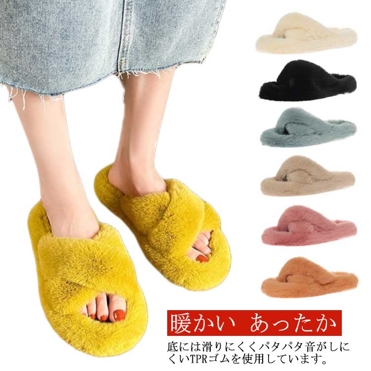 秋冬 暖かい パンプス フェイクファー ボアシューズ あったか ファーシューズ ふわふわ もこもこ ルームシューズ ファー モコモ