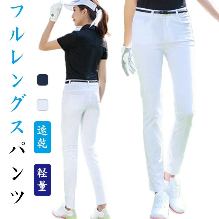 おしゃれ ゴルフパンツ 作業ズボン ゴルフ 釣り 旅行 自転車 アウトドア キャンプ 登山 秋 夏 春 軽量 ..