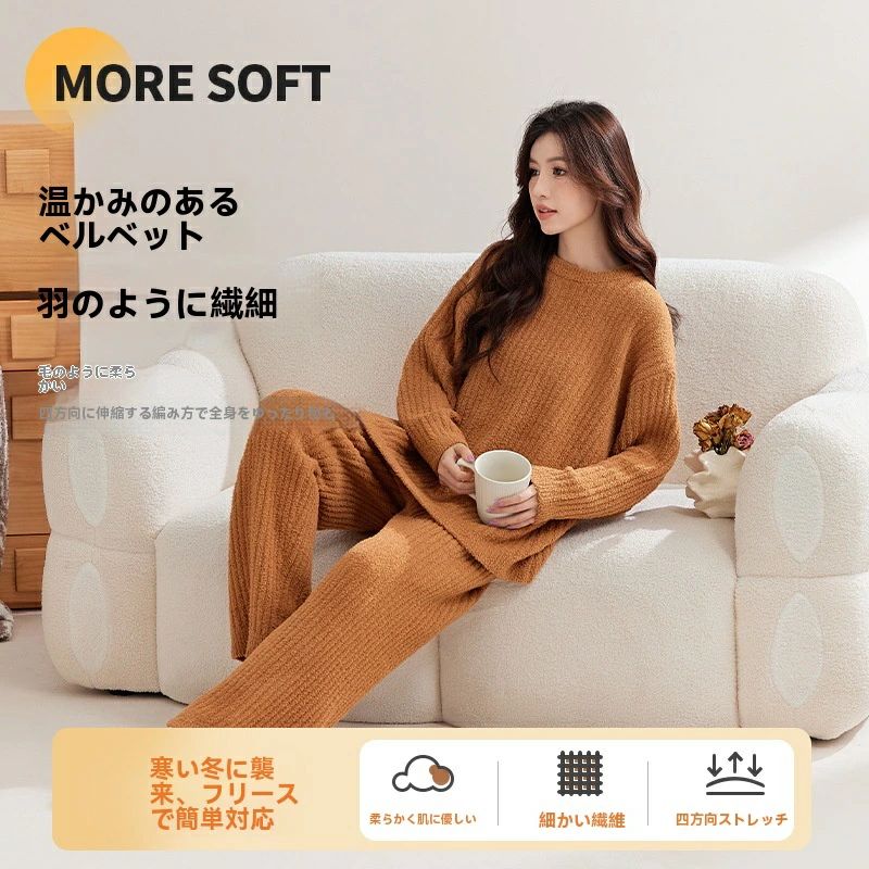 MAX 居心地 超暖房 自宅着 レディース純色リブニット