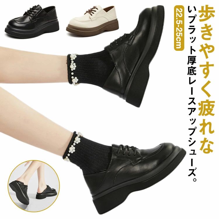 靴 フォーマル 秋冬 春夏 黒 ブラック 大きいサイズ 疲れない 歩きやすい コンフォートシューズ 痛くな..