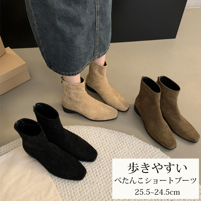 おしゃれ 通勤 通勤シューズ シューズ 靴 レディース靴 履きやすい バックファスナー ショート ラウンドトゥ 疲れない ブーツ 痛