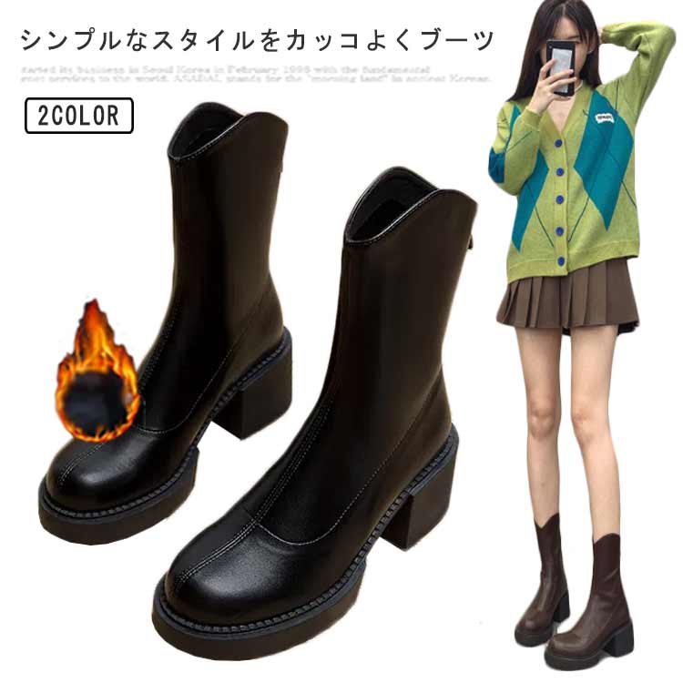 トレンド シンプル 秋冬 疲れにくい 痛くない おしゃれ 厚底 防寒 細見せ 疲れない 歩きやすい 柔らかい 太ヒール ワー