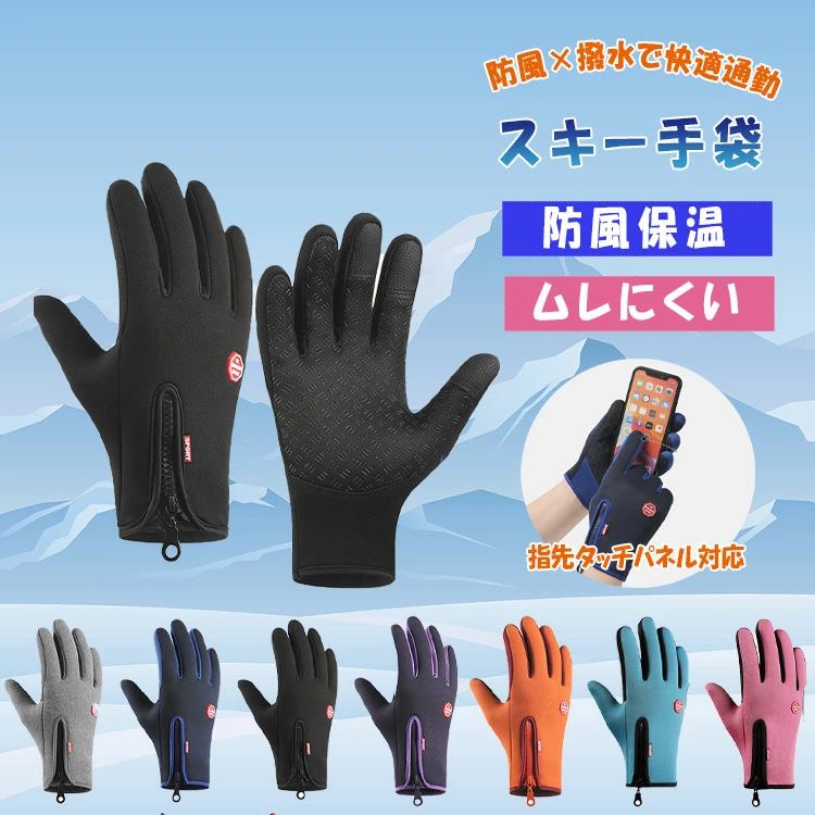 全7色 XXL XL L M S 釣り キャンプ 登山 スノボー スキー 通学 通勤 バイク 自転車 ファスナー付き タ..