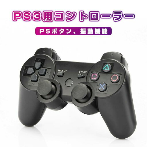 Bluetooth接続 加速度 ジャイロ プロコン振動機能 ワイヤレス コントローラー モーションセンサー ボタン 高精度タッチ 大人 PS3 Bluetooth接続 加速度 ジャイロ プロコン振動機能 ワイヤレス コントローラー モーションセンサー ボタン 高精度タッチ 大人 PS3
