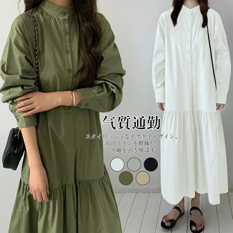 綿100% 卒業式 入園式 女子会 通勤 かわいい 可愛い お洒落 着痩せ 綺麗 裏地付き マキシワンピース ロングワンピース マキシ ロ